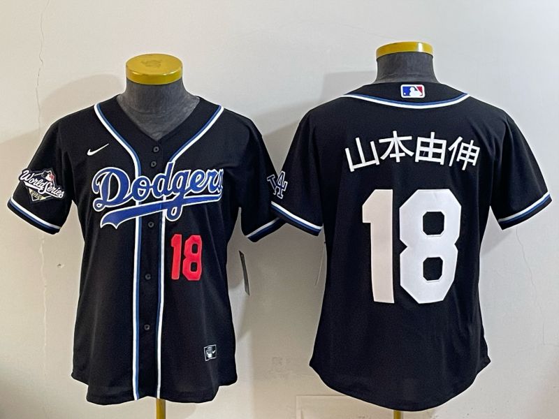 Women Nike 2026 Los Angeles Dodgers #18 Yamamoto Black Game MLB Jersey 011->women mlb jersey->Women Jersey
